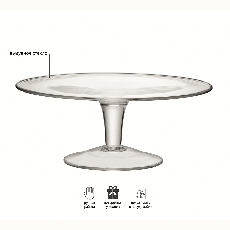 G507-31-301 Блюдо для торта serve, D31 см LSA International  - Вид №10