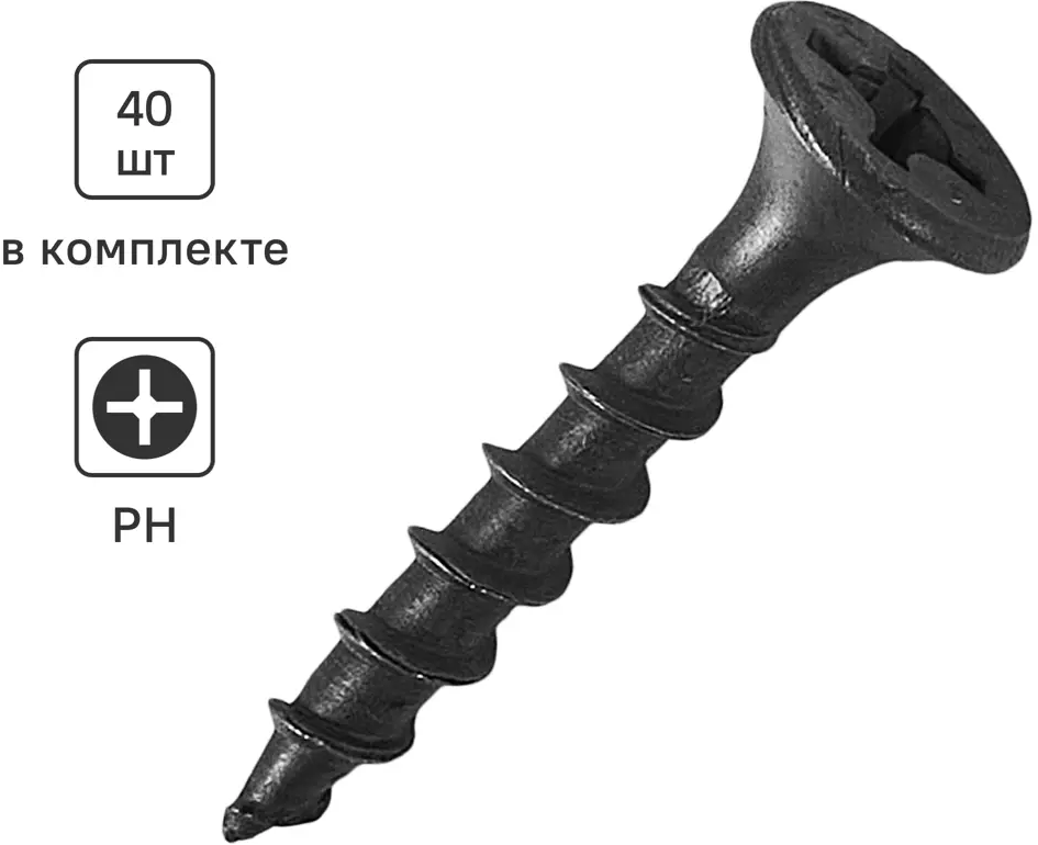 Саморезы Santreyd по дереву фосфатированные 3.5x25 мм 40 шт 87104856