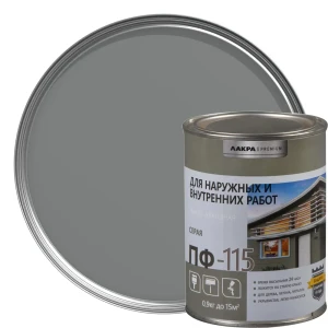 Эмаль ПФ-115 Лакра DIY цвет серый 0.9 кг