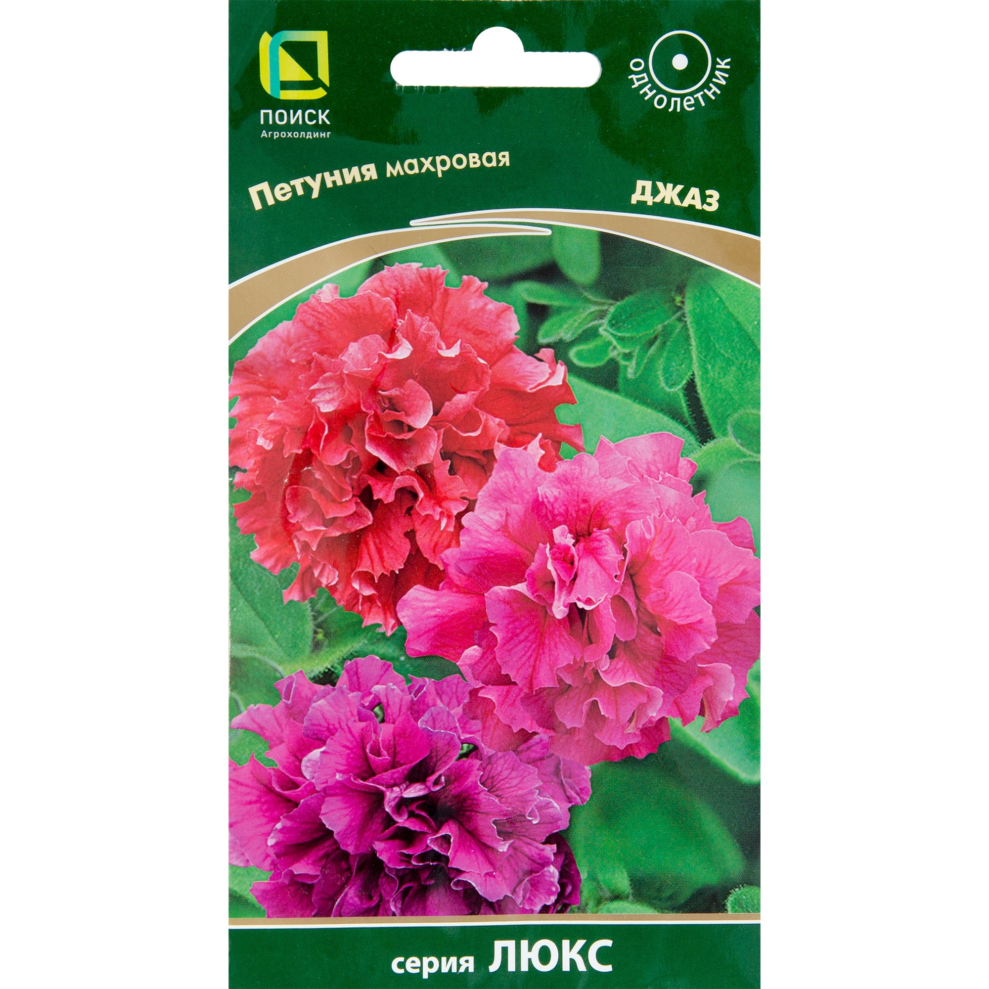 82102299 Петуния махровая Люкс «Джаз», 6 г Santreyd 