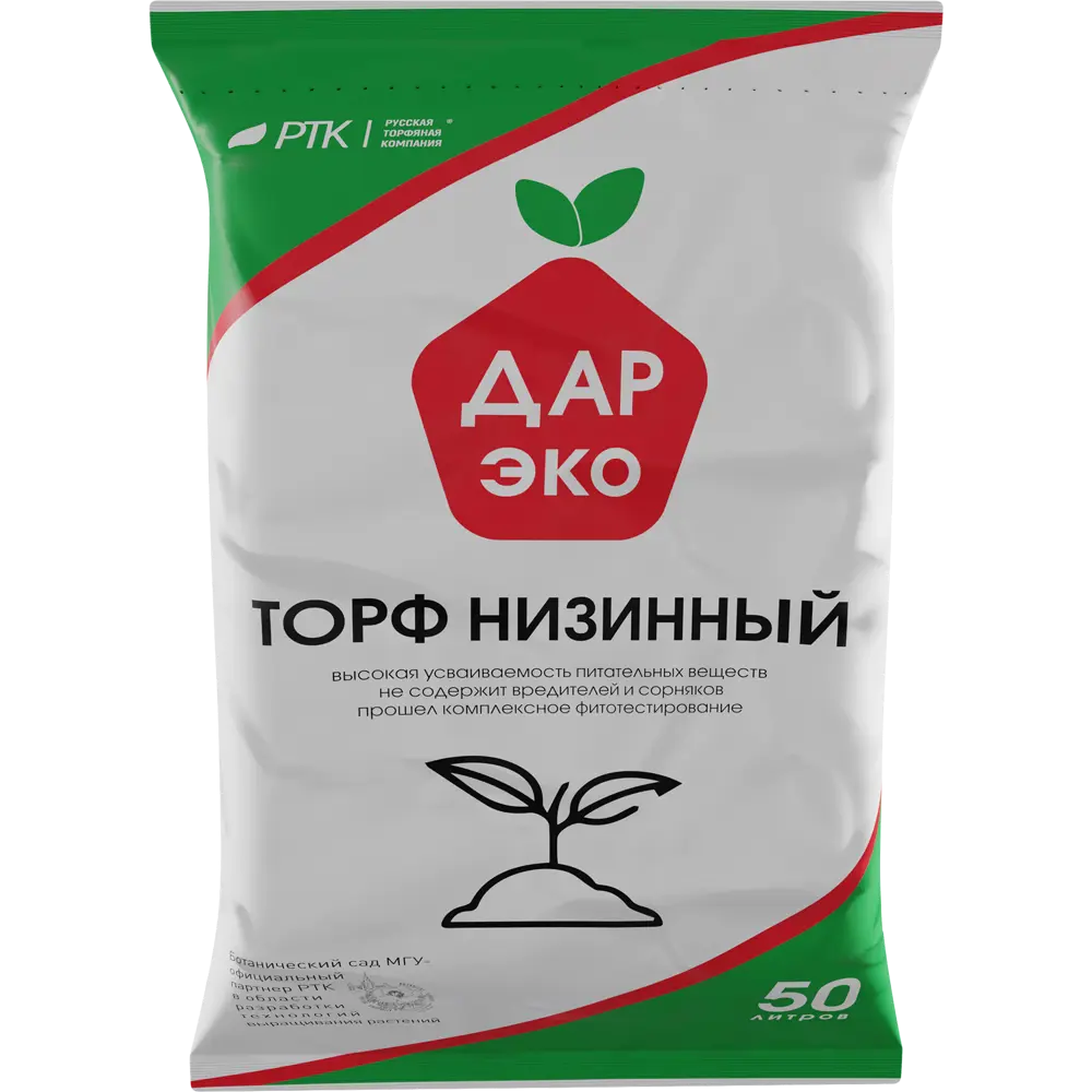 Торф низинный ДарЭко 50л 83405051 STLM-2039842 Santreyd 