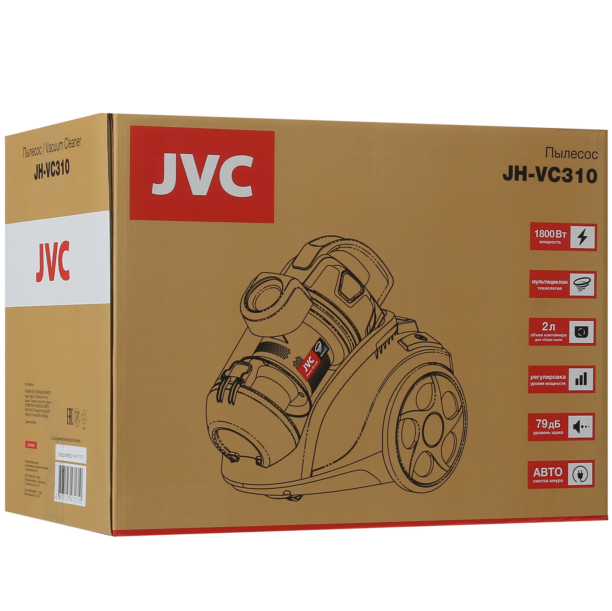 5353376 Пылесос JVC JH-VC310 синий STDN-0143918 - Вид №14