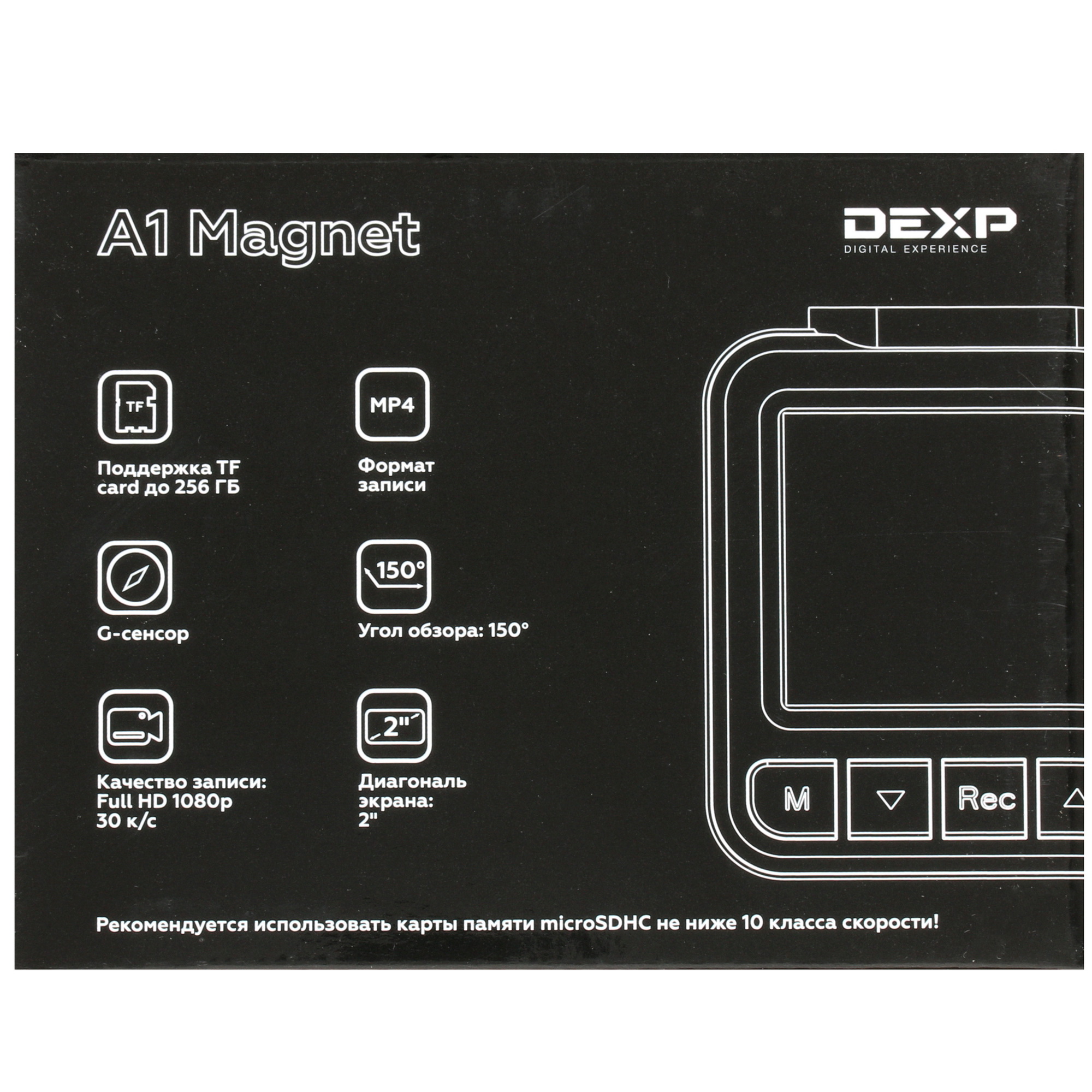 1616883 Видеорегистратор DEXP A1 Magnet STDN-0052686 - Вид №9