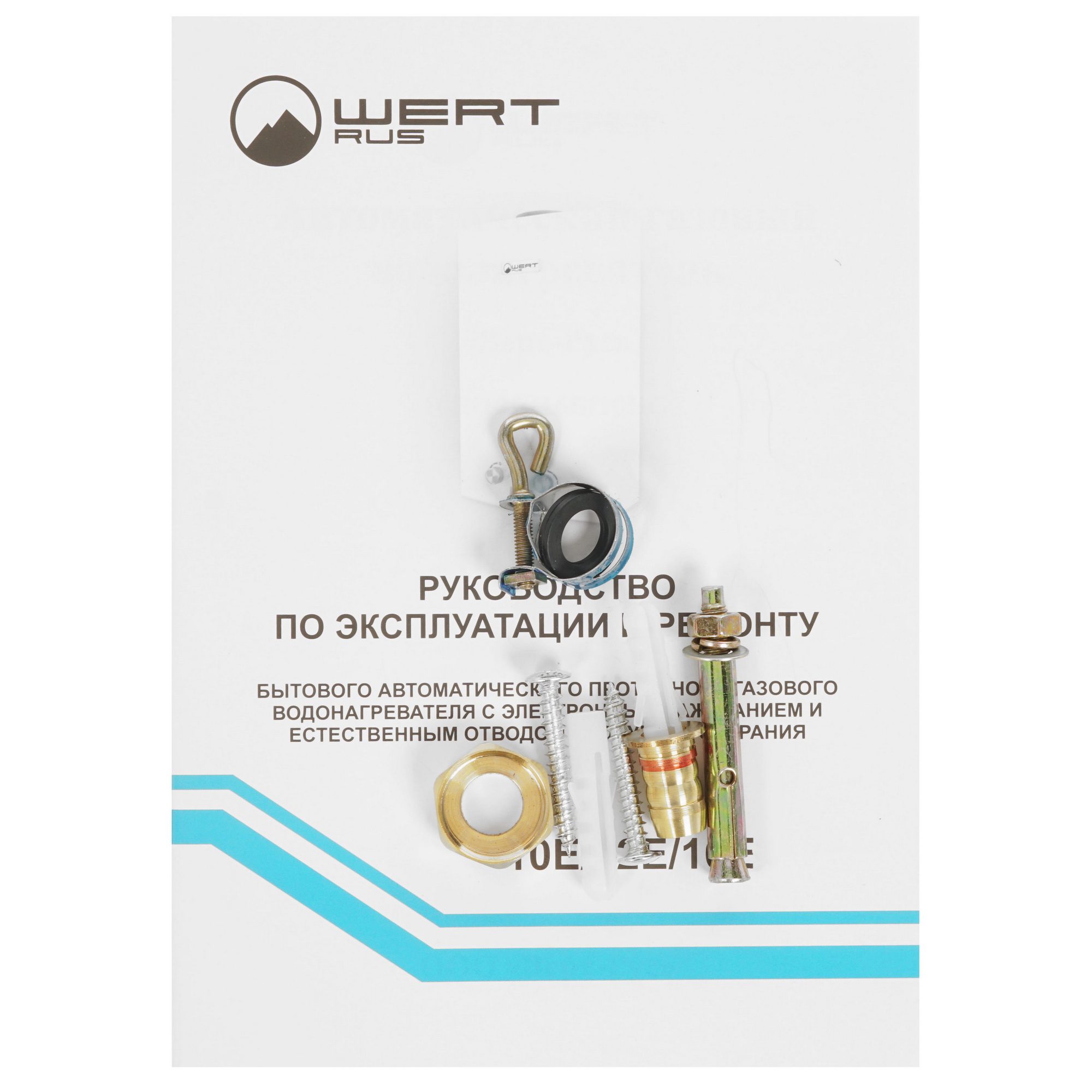 5321826 Водонагреватель газовый Wertrus 10E WHITE STDN-0094017 - Вид №7