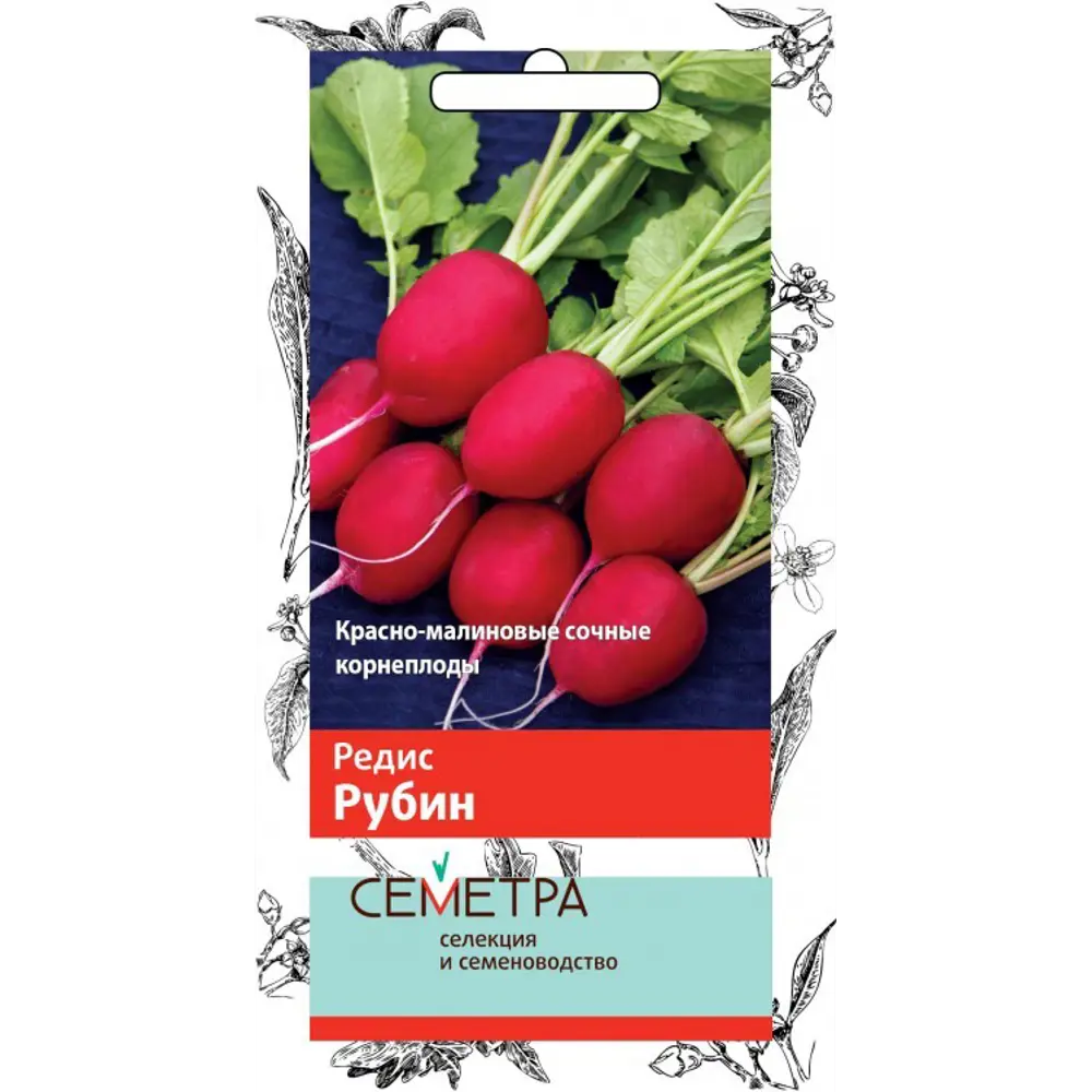 Семена Редис «Рубин» ПОИСК STLM-2119635