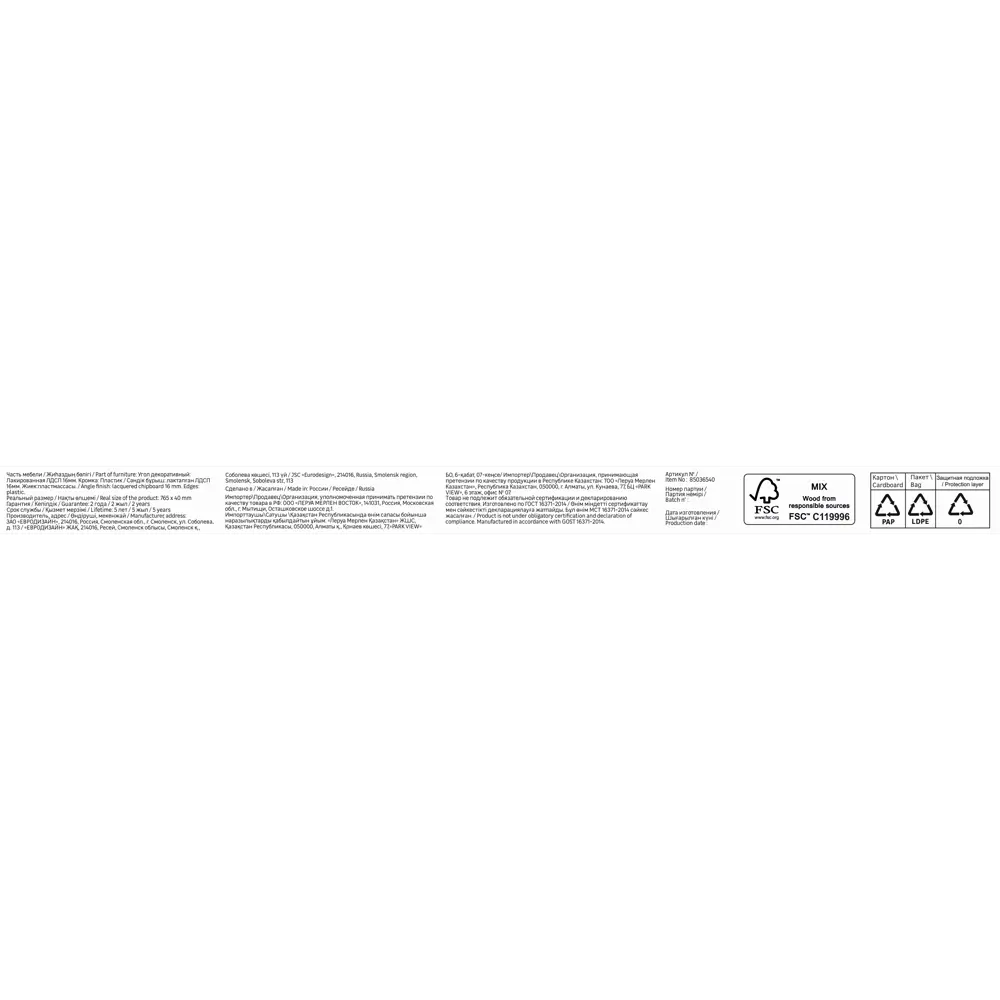 Угловой элемент DELINIA ID Аша грей для кухонного гарнитура 85036540 STLM-0057834 - Вид №10
