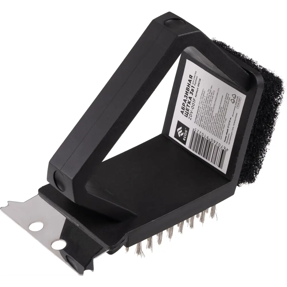 Щетка 3 в 1 для барбекю Santreyd STLM-2175785 - Вид №3