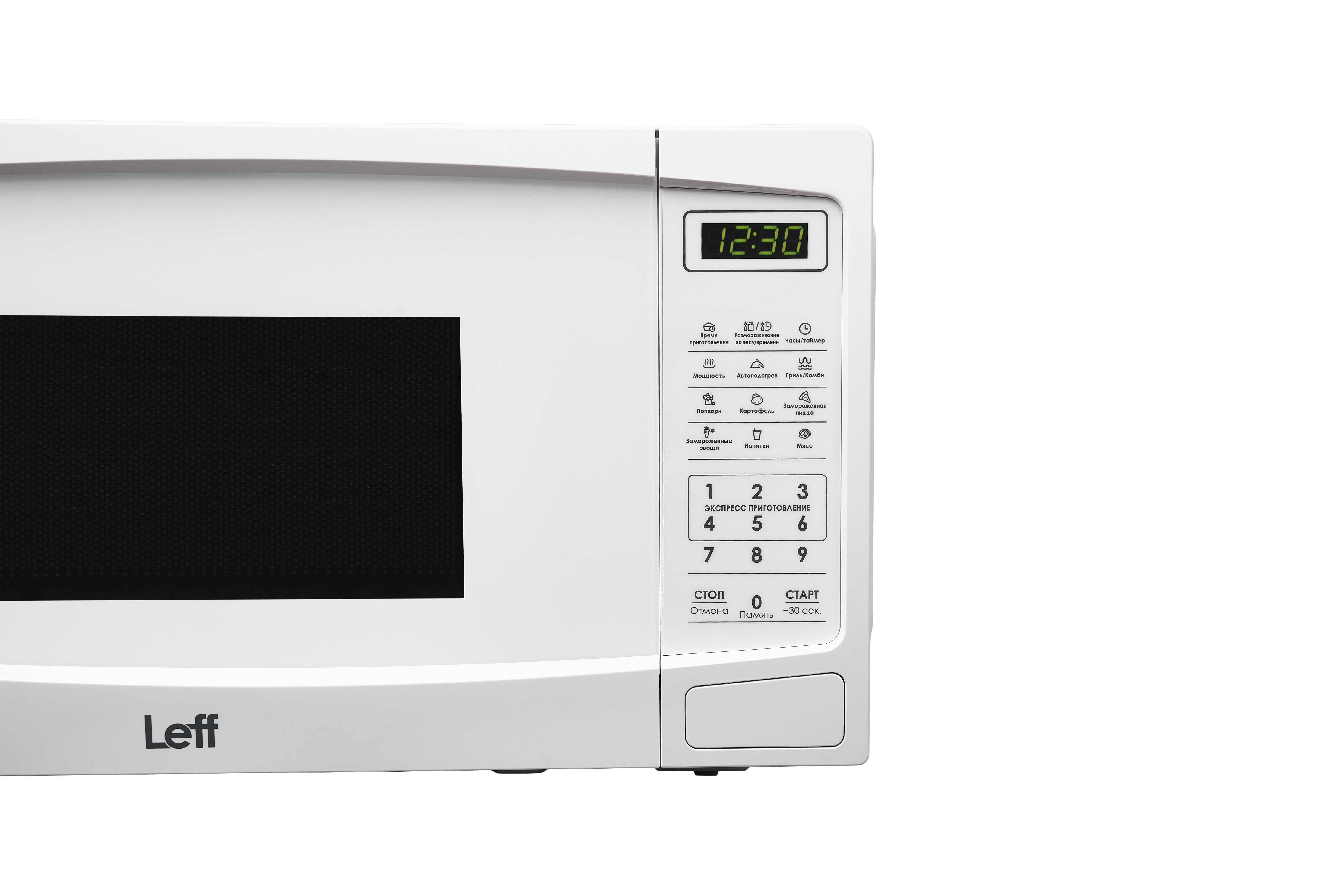 9153925 Микроволновая печь GRILL WHITE 20MD732WG 700W LEFF белый STDN-0038613 - Вид №4