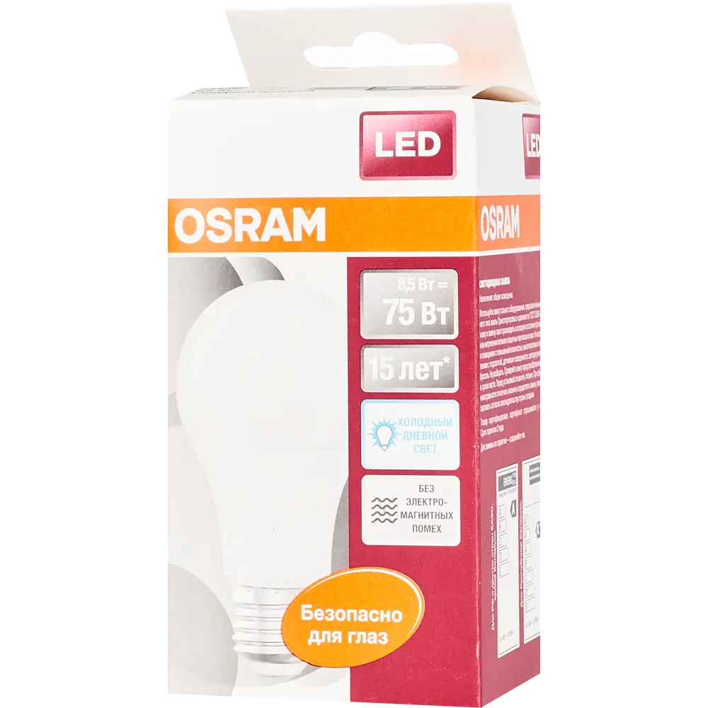 Лампа светодиодная Osram E27 8.5 Вт груша матовая 806 лм, холодный белый свет 82610675 STLM-2172840  - Вид №3