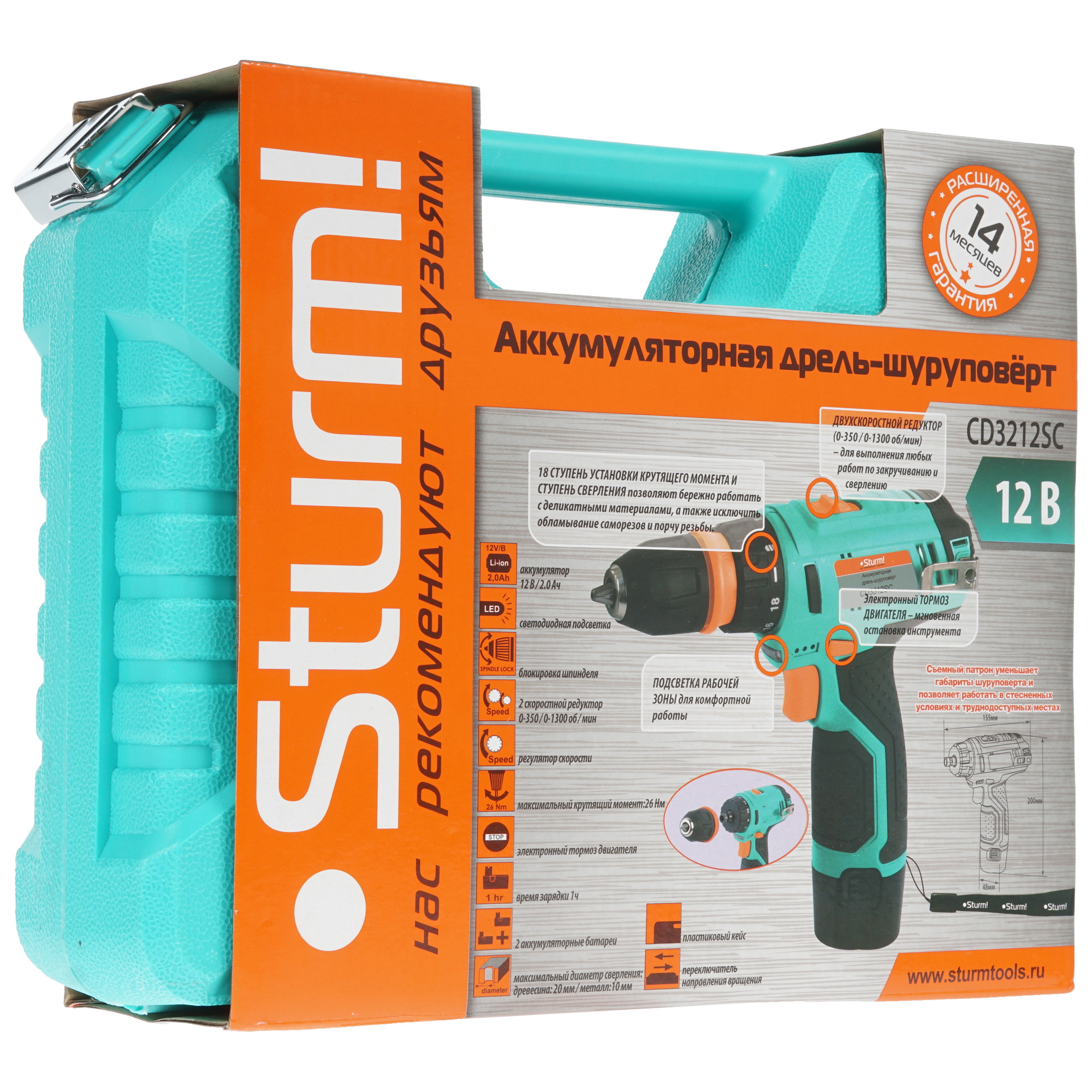Дрель-шуруповерт Sturm! CD3212SC 8157113 STDN-0057322 - Вид №6