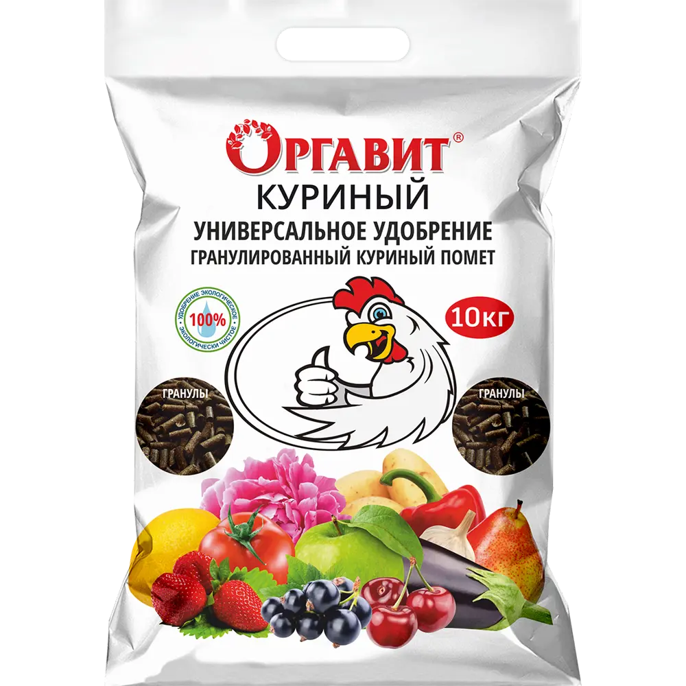 Удобрение Оргавит Куриный 10 кг STLM-2007088