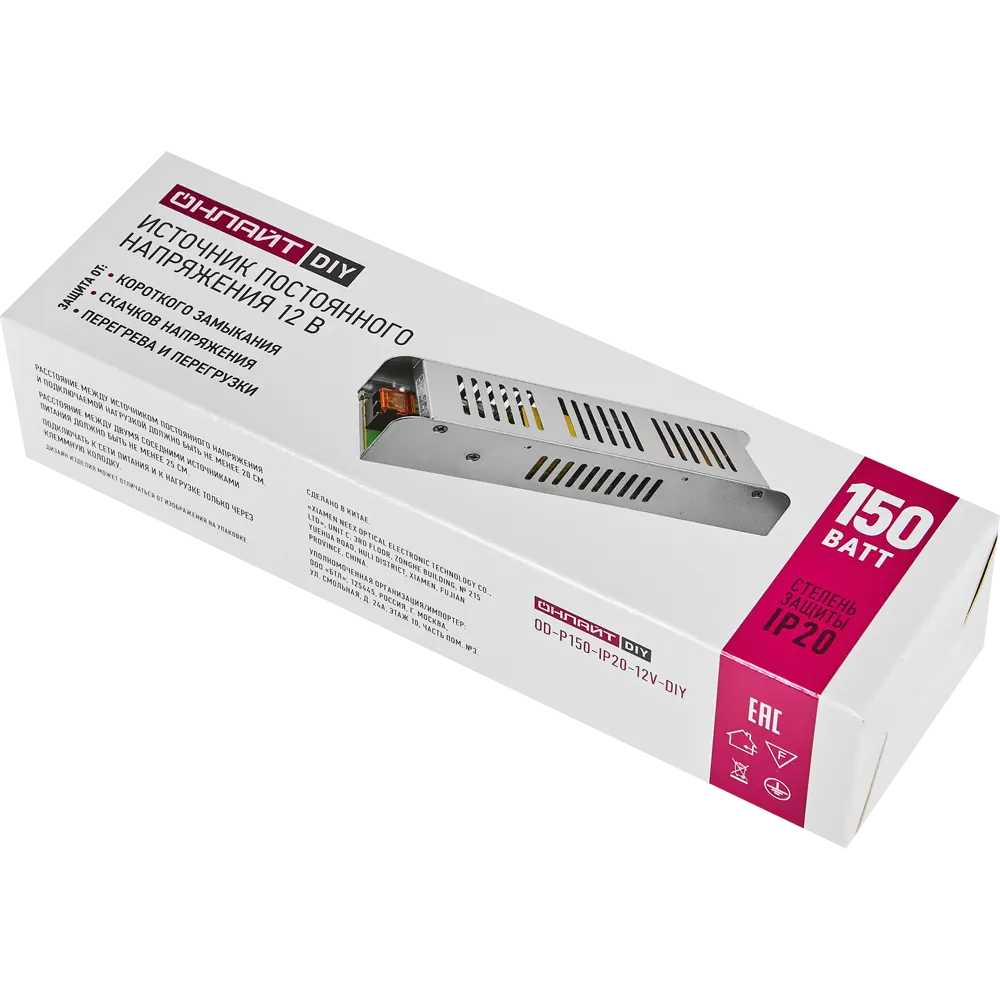 Блок питания Santreyd OD-P150-IP20-12V для светодиодных систем 150Вт 89348153 STLM-0905295 - Вид №3
