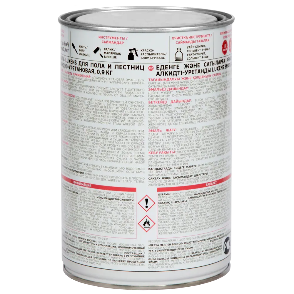 Алкидно-уретановая эмаль Luxens для полов и лестниц - Орех 0,9 кг 82852467 STLM-0037047 - Вид №2