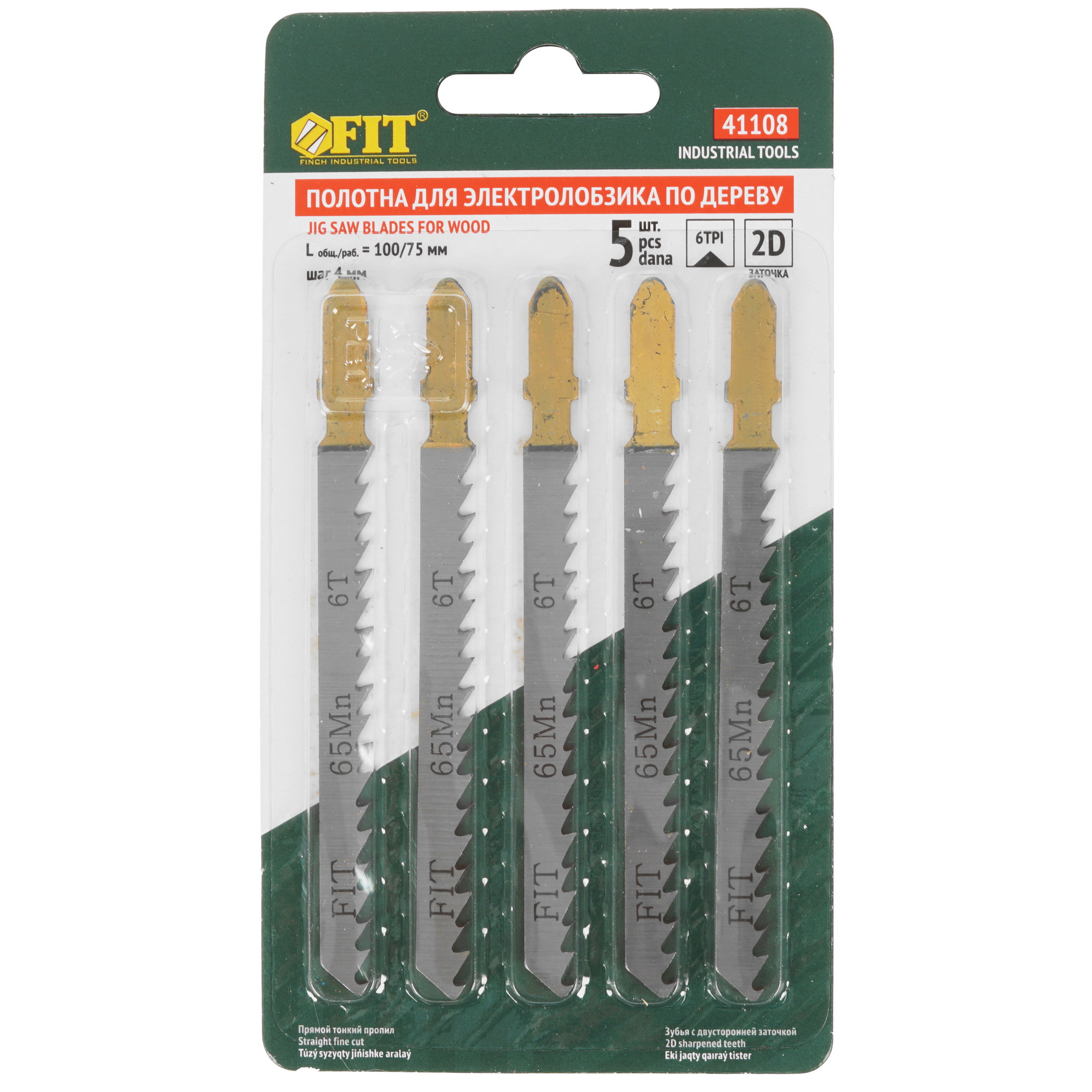 Пилки для лобзика FIT 41108 9002781 STDN-0138187