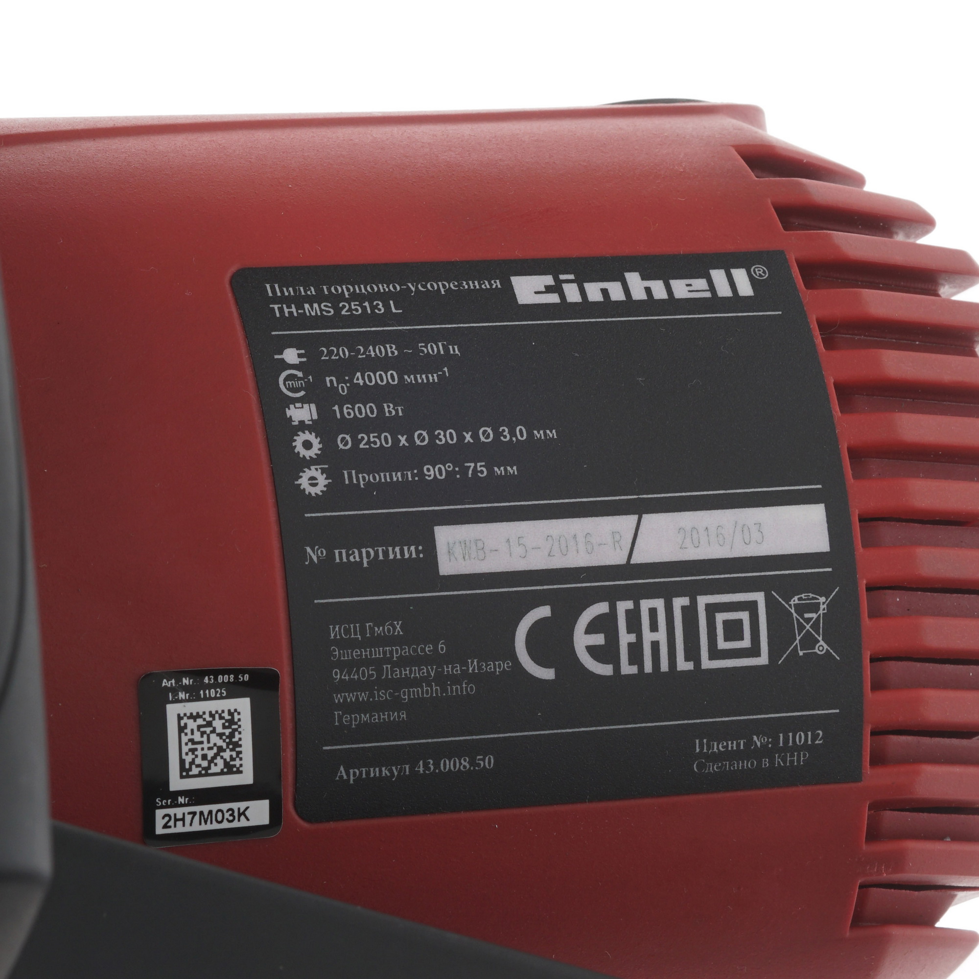 Торцовочная пила  Einhell TH-MS 2513 L 8107433 STDN-0127537 - Вид №5