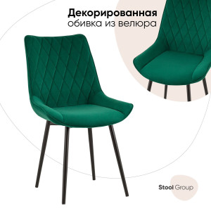 90774798 Стул кухонный Дарвин 87х63х51 см велюр цвет зеленый AV STLM-0377129 ФАБРИКАНТ
