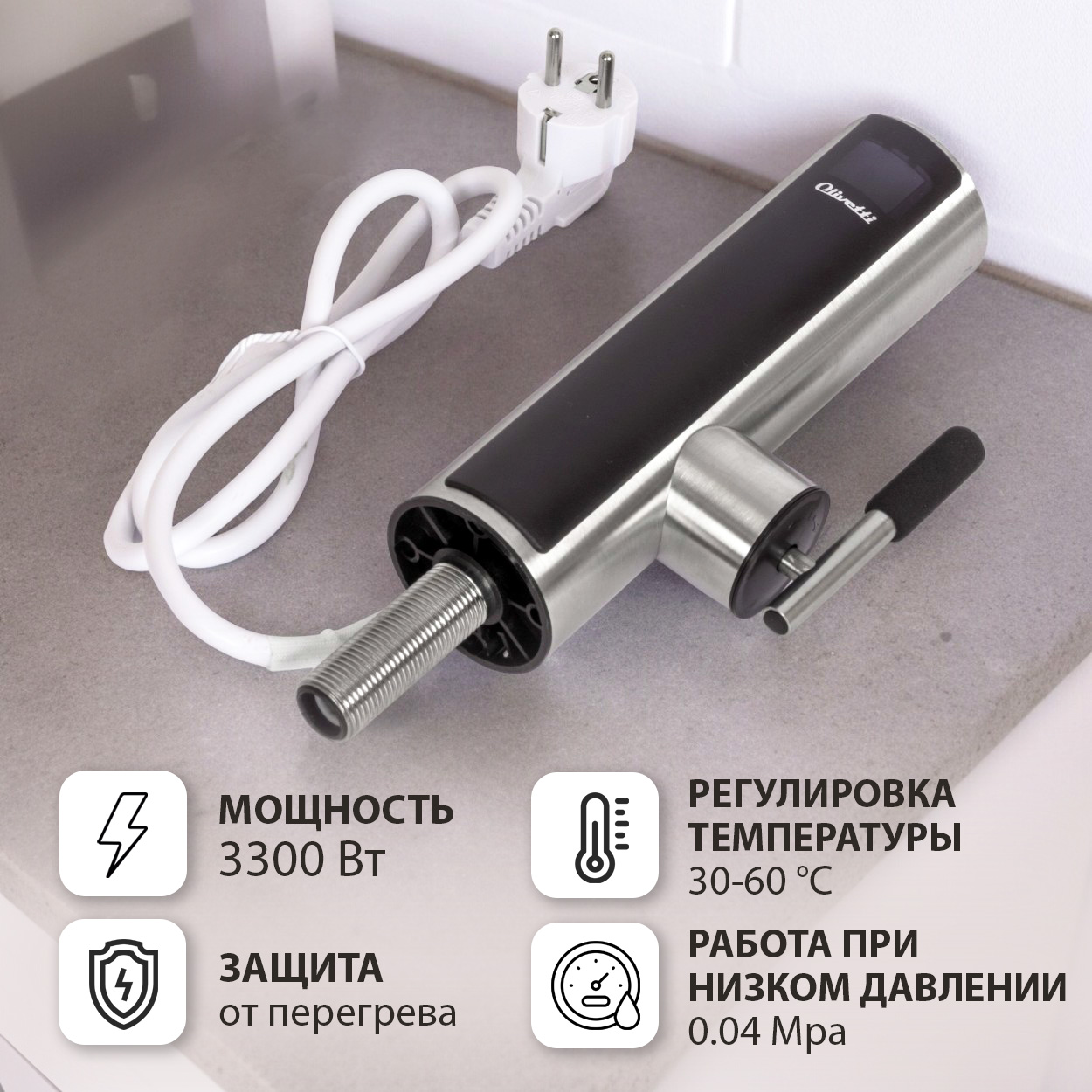 9112062 Водонагреватель Olivetti OL-WH4052SS STDN-0113762 - Вид №3