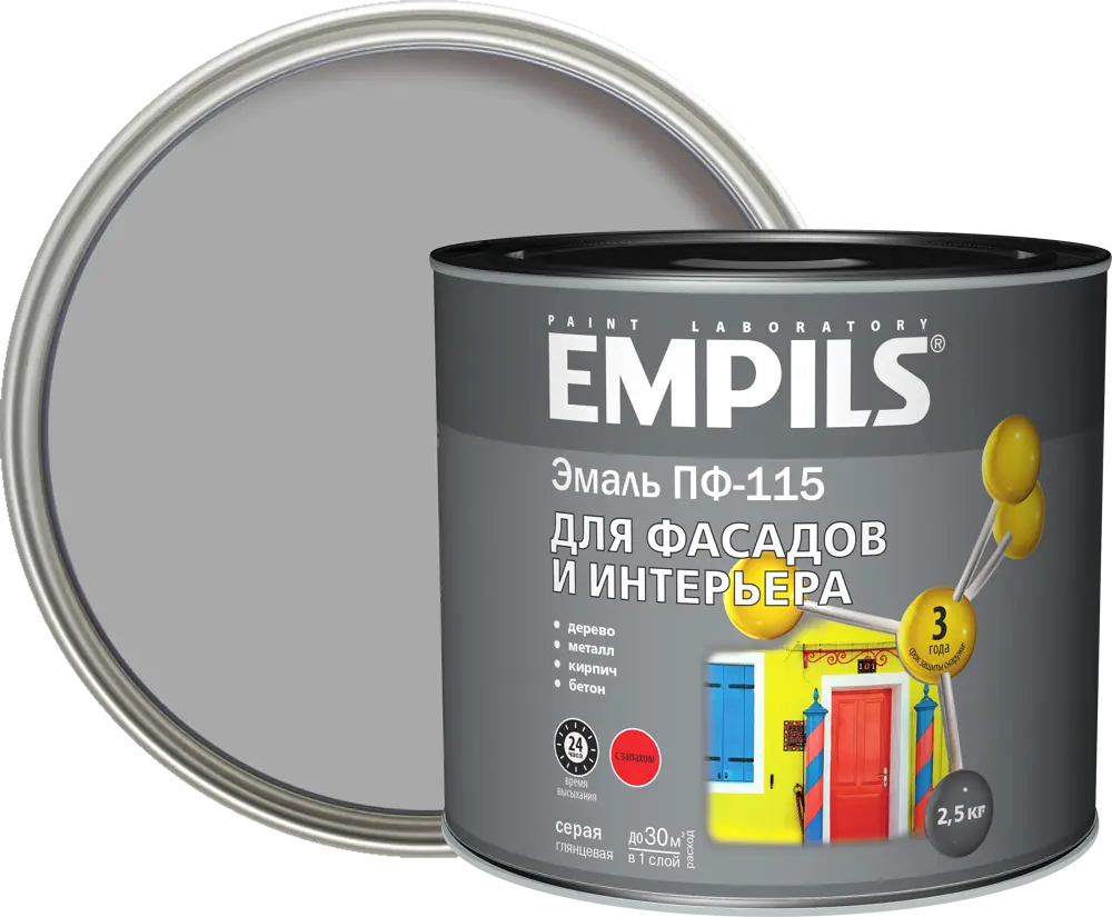 18449404 Эмаль ПФ-115 Empils PL глянцевая цвет серый 2.5 кг STLM-0010818