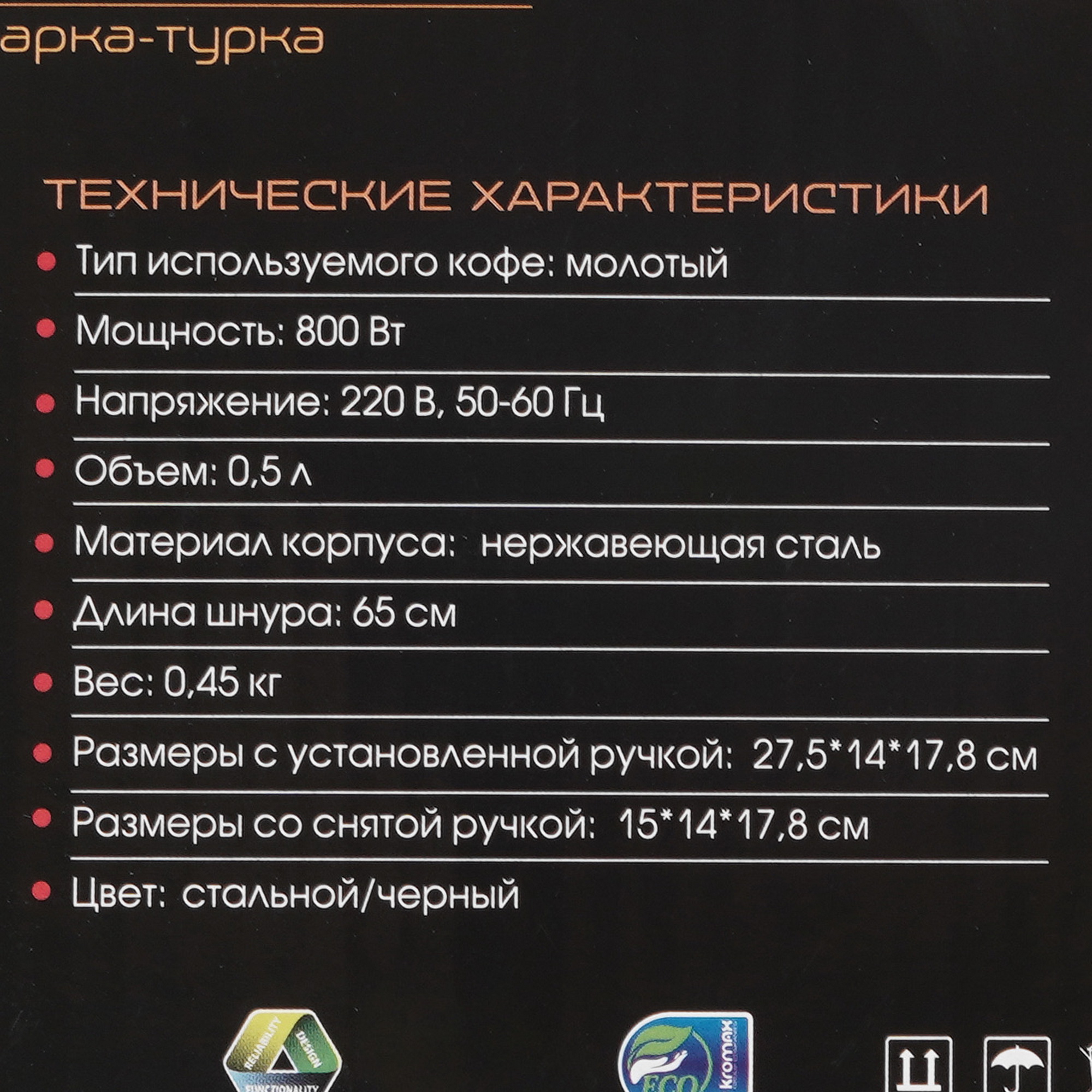 9014972 Электрическая турка Endever Costa-1009 серебристый STDN-0112931 - Вид №5