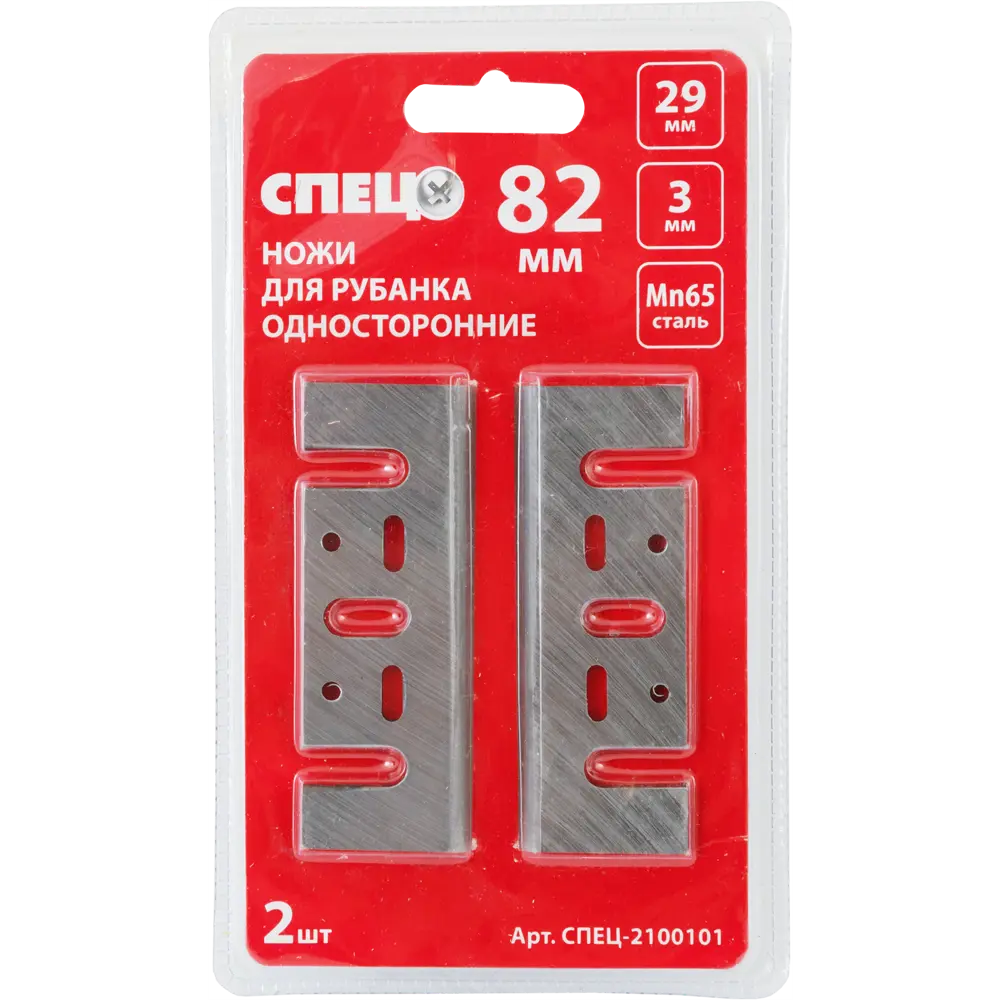 Ножи для рубанка Спец-2100101 82 мм, 2 шт STLM-2051919 - Вид №1