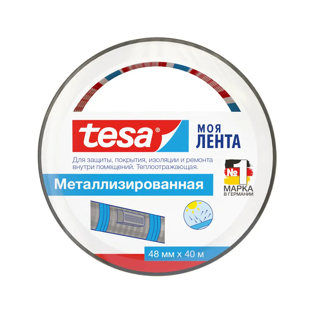 Лента металлизированная Tesa 488 мм х 40 м 85308239 STLM-2208230 