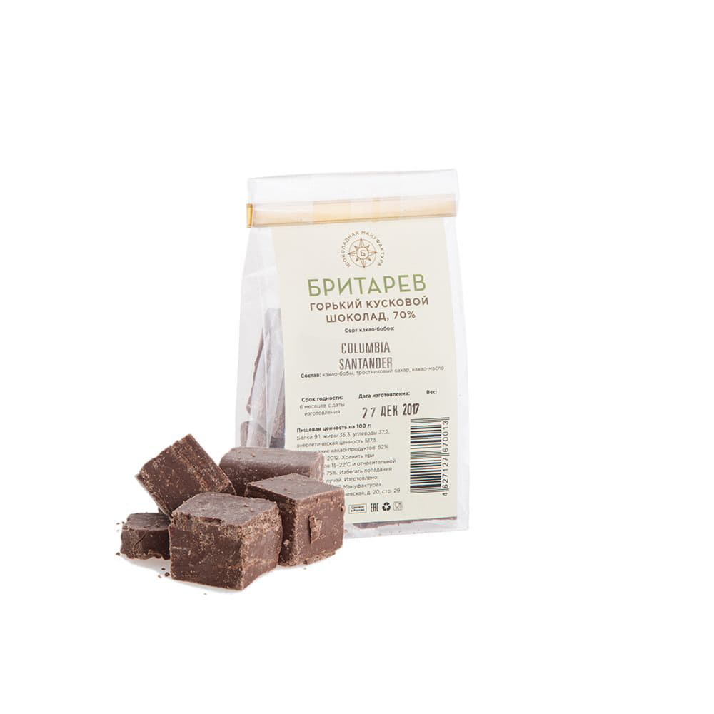 Горький ремесленный кусковой шоколад БРИТАРЕВ Santreyd 2622 - Вид №1