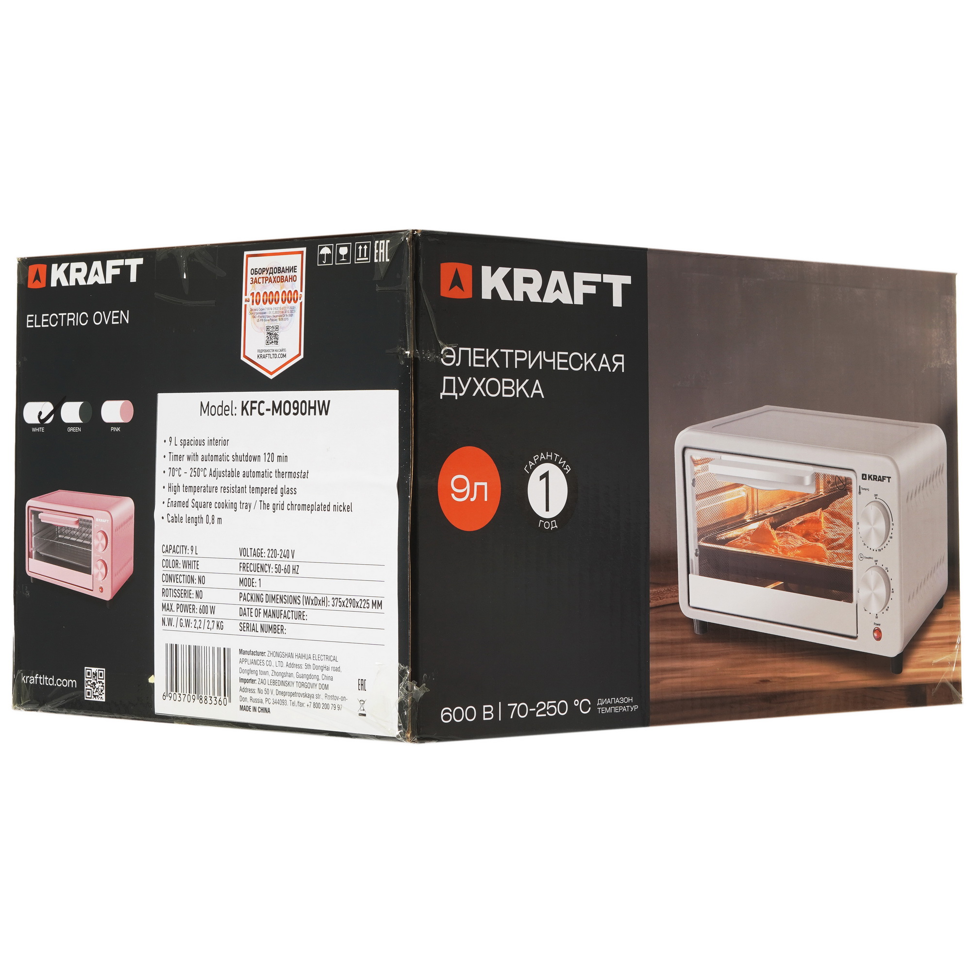 9080982 Мини-печь Kraft KFC-MO 90 HW белый STDN-0072936 - Вид №9