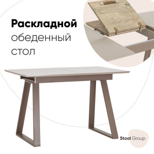 90589205 Кухонный стол Детройт прямоугольник 120x76 см МДФ цвет бежевый FUTURE FURNITURE CO., LTD STLM-0297358 СТУЛ ГРУП