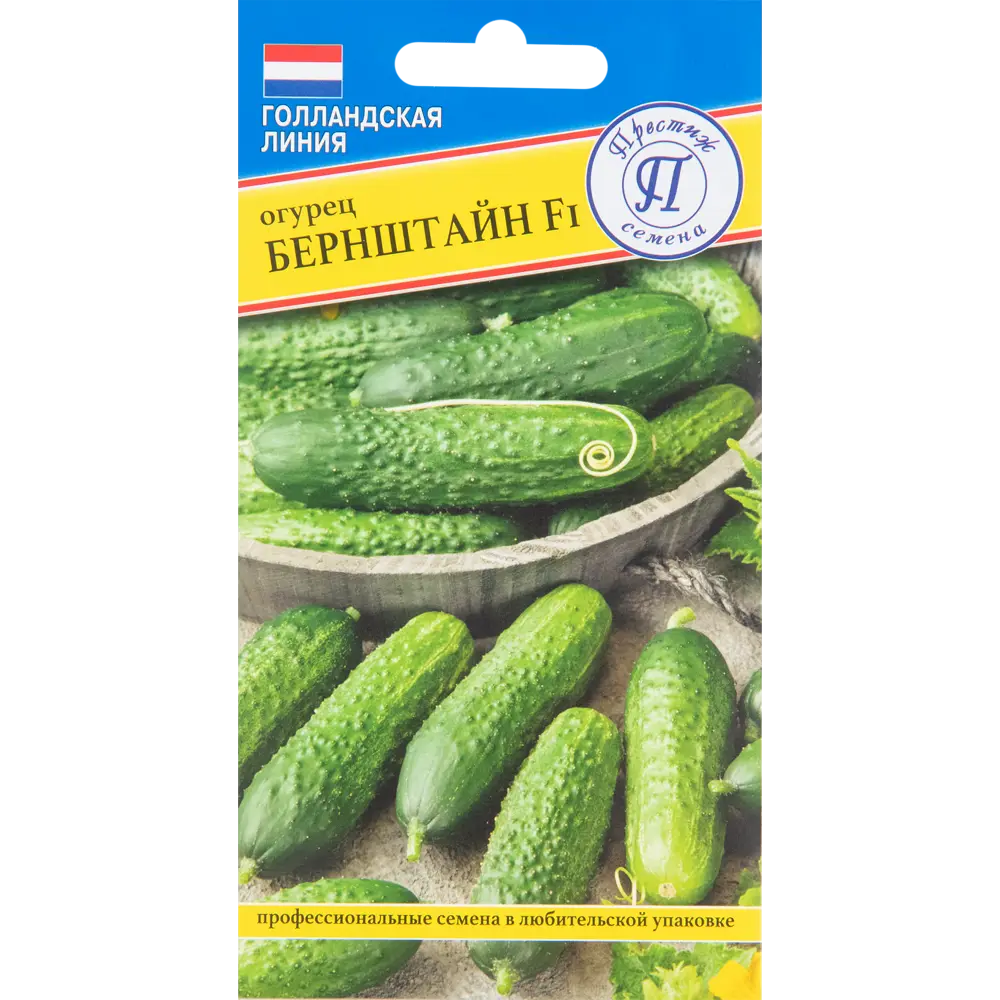 Семена огурца Бернштайн F1 от ПРЕСТИЖ СЕМЕНА - ранний урожай для засолки 83520069 STLM-0959179
