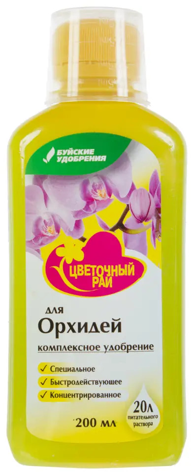 Santreyd - Удобрение для орхидей и цветущих растений 0.256 л 15637477