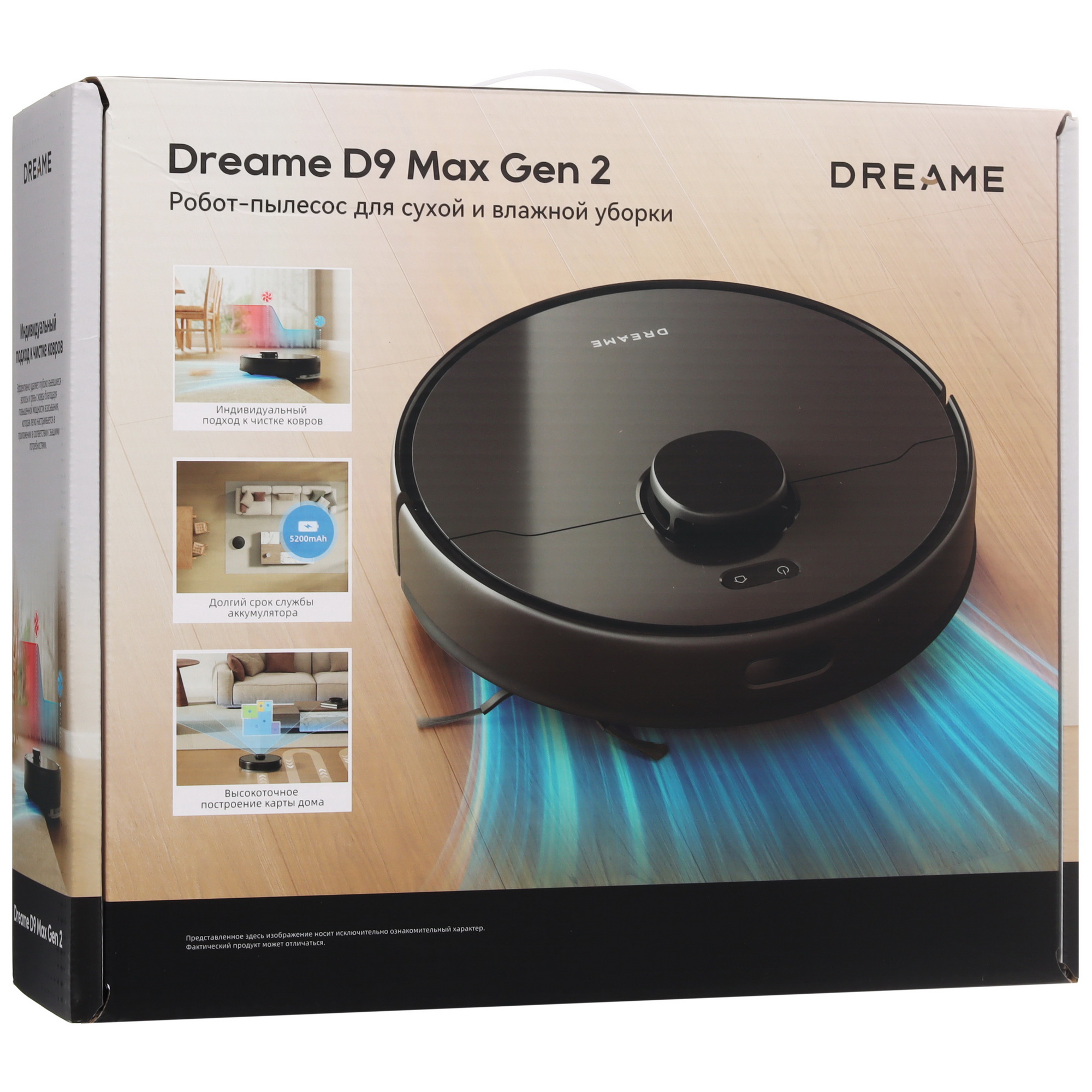 5457215 Робот-пылесос Dreame D9 Max Gen 2 черный STDN-0083489 - Вид №8