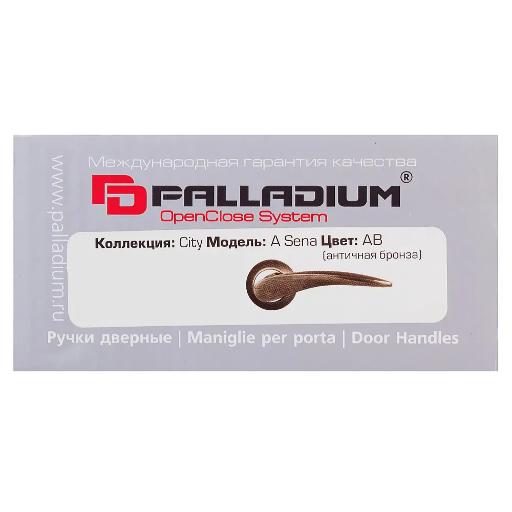 Ручки дверные на розетке Palladium A Sena, алюминий, цвет бронза 13345323 STLM-2182199  - Вид №3