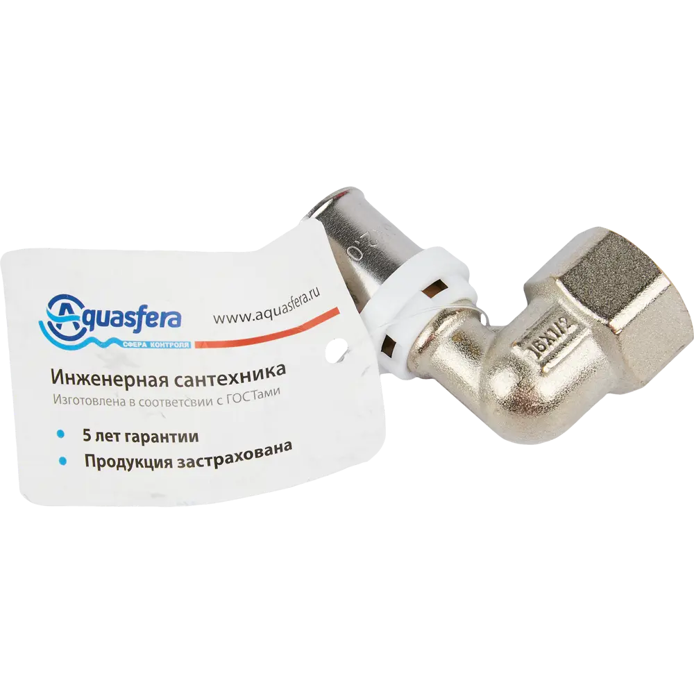 Угол комбинированный 90° Aquasfera 1/2"x16 мм ВР никелированная латунь 027-8818 STLM-2129634 - Вид №3