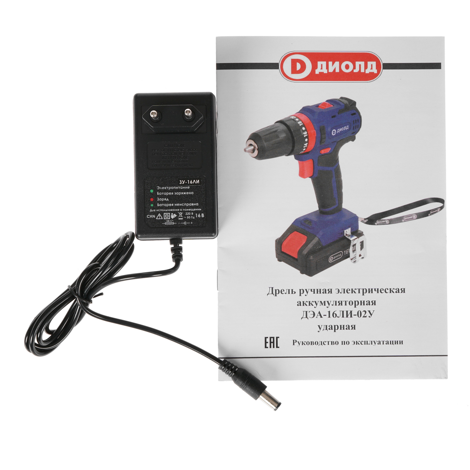 Дрель-шуруповерт Диолд ДЭА-16 ЛИ-02 У 10022153 5321808 STDN-0086588 - Вид №6