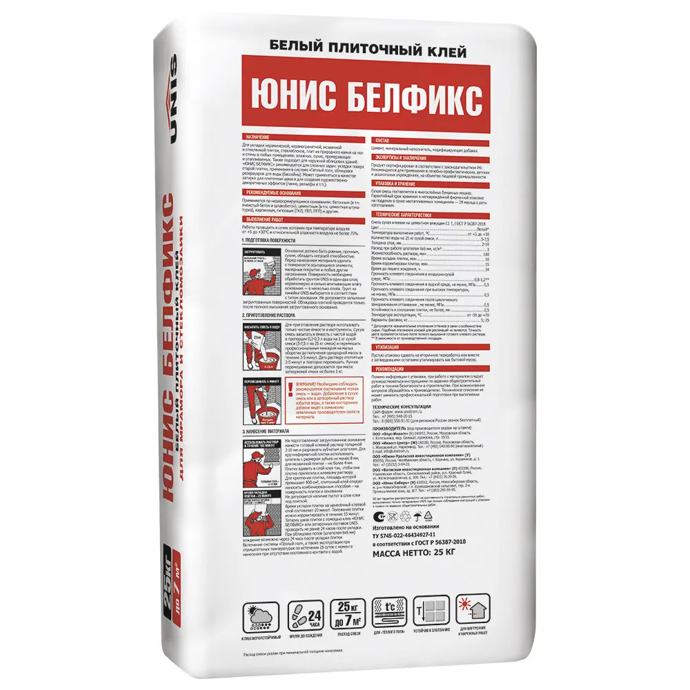 Клей для плитки и камня C1T Unis Белфикс 25 кг Юнис Белфикс STLM-2112194 - Вид №1