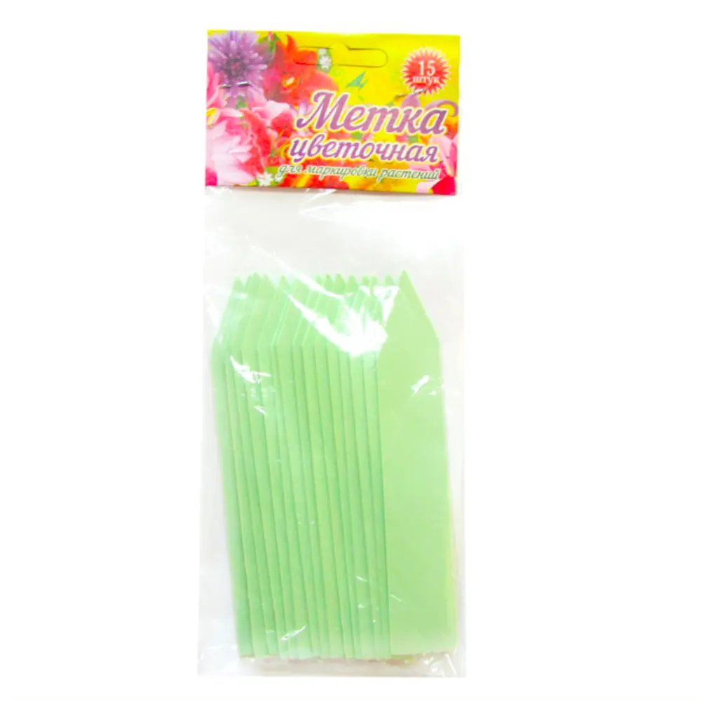 Метки для маркировки растений в ассортименте, 15 шт Santreyd STLM-2156877 - Вид №1