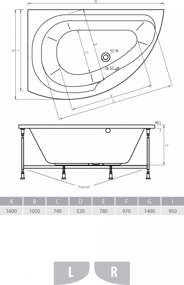 Акриловая ванна ALPEN Dallas 160 L AVB0012 - Вид №2