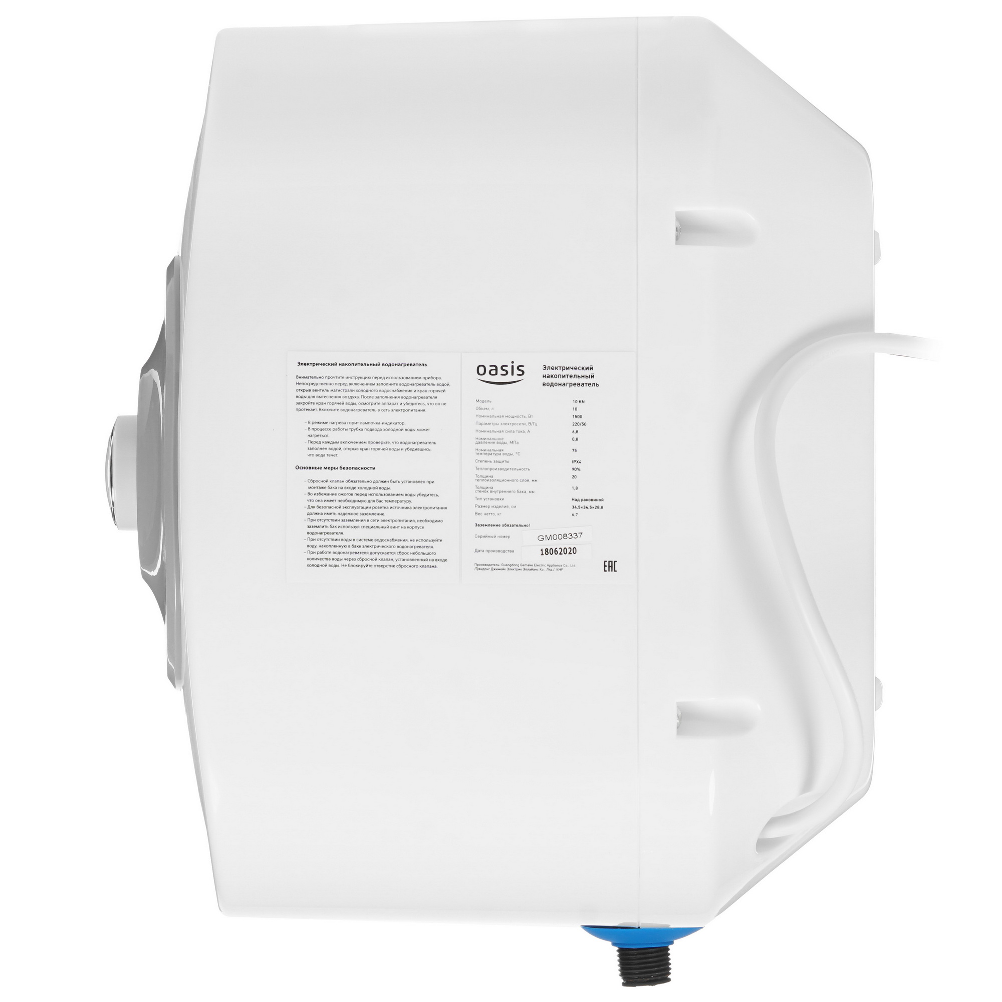 8165788 Водонагреватель электрический Oasis 10KN STDN-0150551 - Вид №2