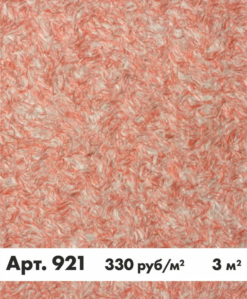 90208487 Жидкие обои Bioplast 921 STLM-0133243