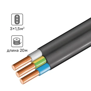 Кабель силовой ЭЛПРОМ ВВГпнг(А)-LS 3х1,5 мм² 20 м для внутренней проводки 89341799