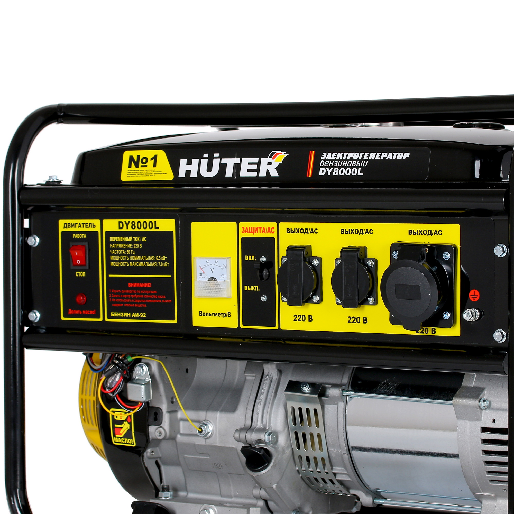 Электрогенератор   бензиновый Huter DY8000L 1173172 STDN-0095484 - Вид №4