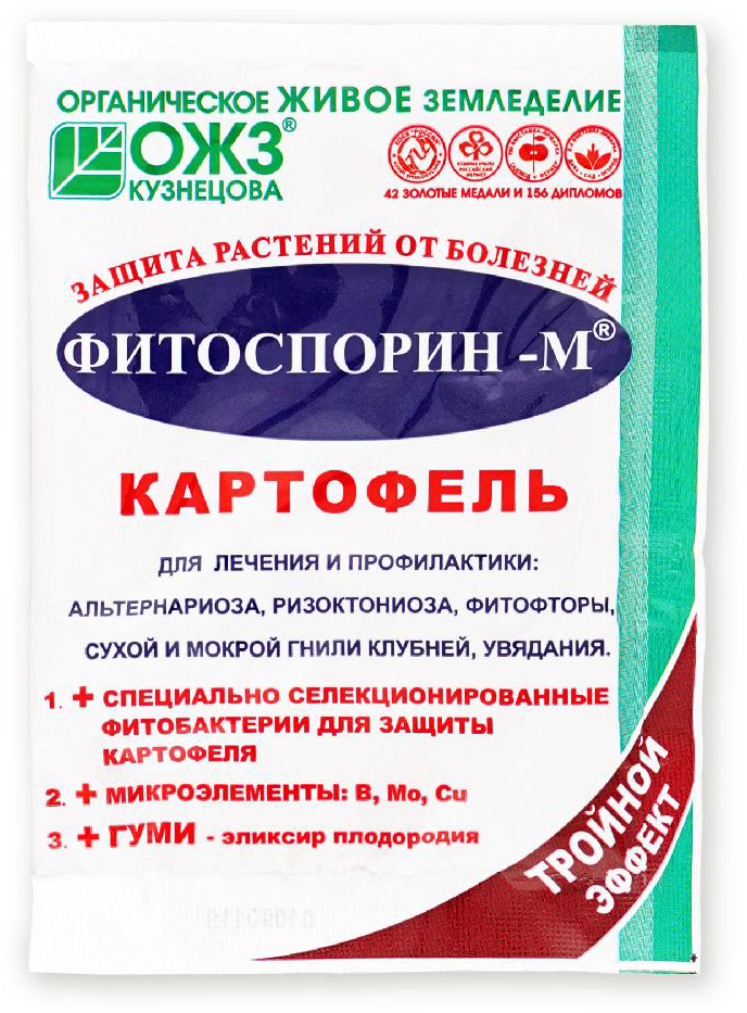 90271684 Набор биофунгицид 005 картофель порошок 30гр 2 шт STLM-0160172 ФИТОСПОРИН