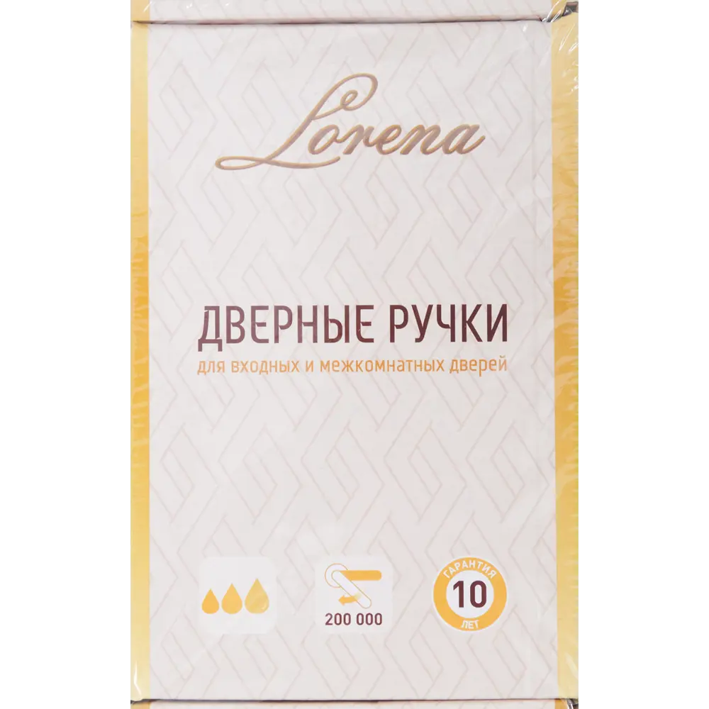 Дверные ручки 143 H комплект цвет хром 85221072 STLM-2149283 Santreyd  - Вид №3