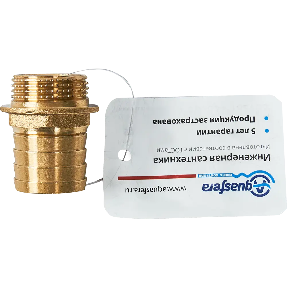 Переходник Aquasfera 3/4" для шлангов - надежное соединение трубопроводов 84657570 STLM-0803183 - Вид №3