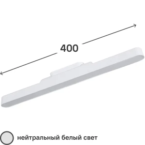 Светильник линейный Inspire Leila LED400LM 4K USB цвет белый 88252581 STLM-2185188