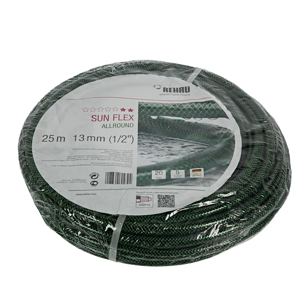 Шланг для полива Rehau «Сан Флекс» 1/2 дюйма, 25 м 17837499 STLM-2015251 