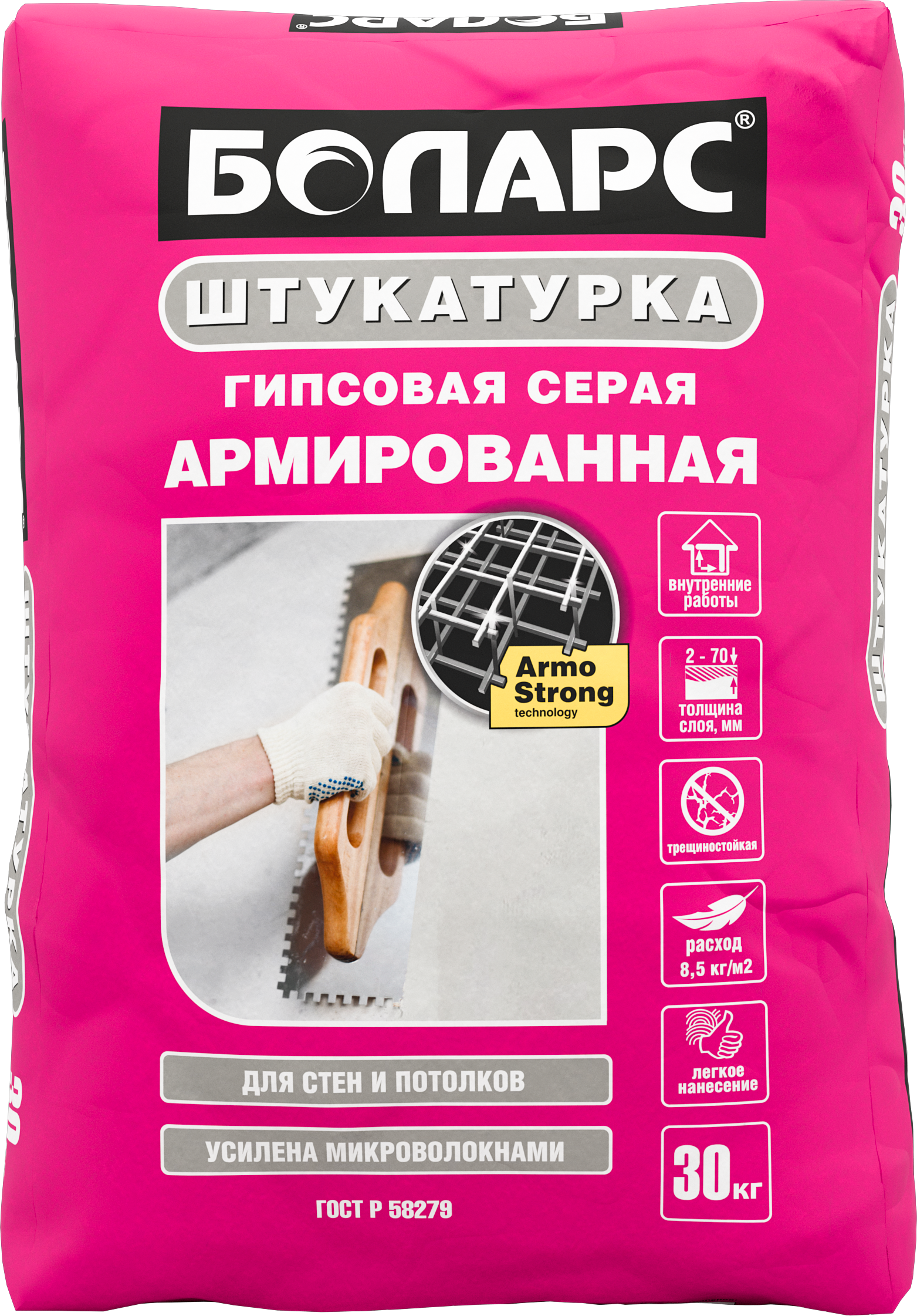 82810207 Штукатурка гипсовая армированная 30 кг STLM-0036438 БОЛАРС