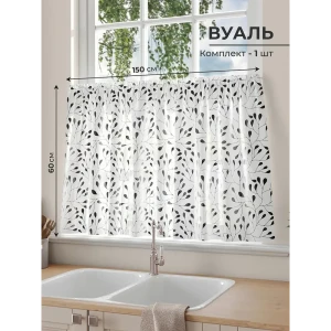 91712250 Штора на кулиске Comfy Way Фонеролс 150x60 см цвет белый STLM-1029632
