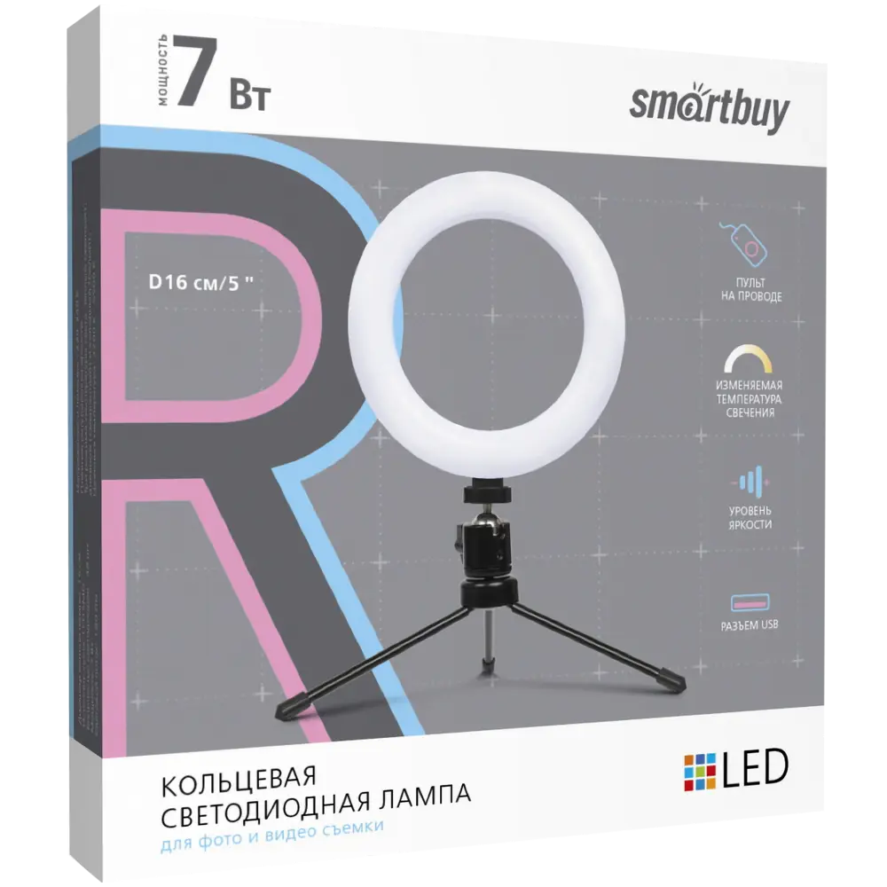 Кольцевая светодиодная лампа Santreyd 16 см для профессиональной съемки 85600161 STLM-0064444 - Вид №11