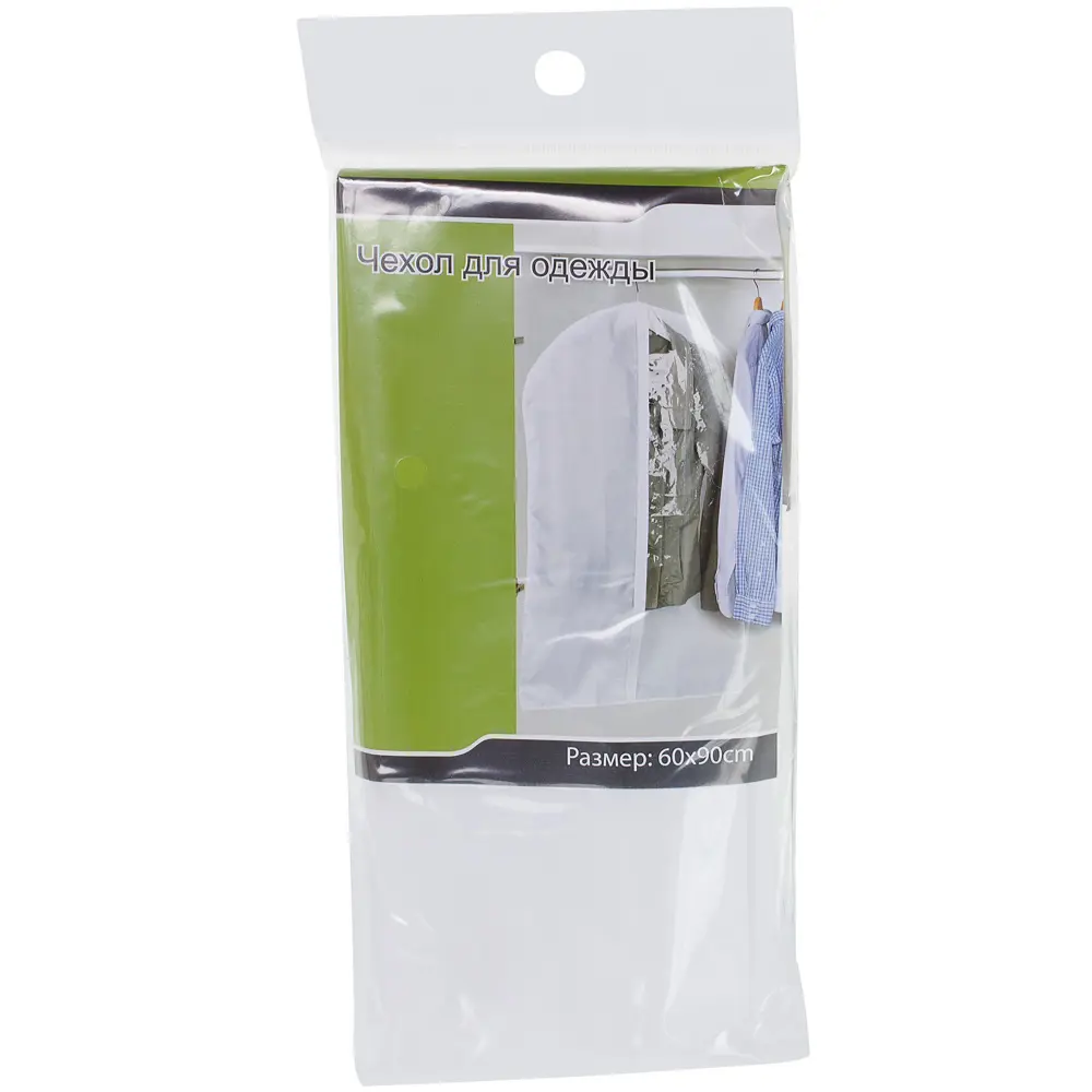 Santreyd - Чехол для одежды с прозрачной панелью 60×90 см 16292802 STLM-0006795 - Вид №6